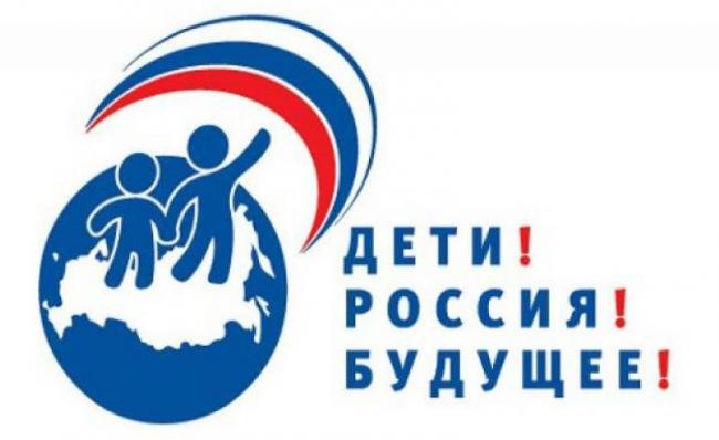 Подготовка к игре зарница - ГКУСО Московской области Семейный центр помощи семье